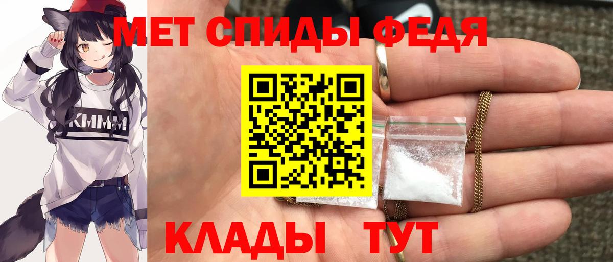Янаул  Амфетамин 98%  АМФ  Вход с VPN 