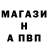 Alpha-PVP Соль Ronald Estep