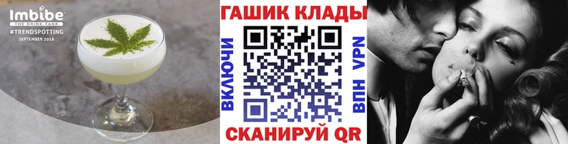 Печенье с ТГК марихуана как найти закладки блэк спрут ТОР Янаул