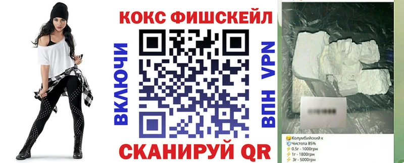 как найти закладки  Янаул  КОКАИН VHQ 