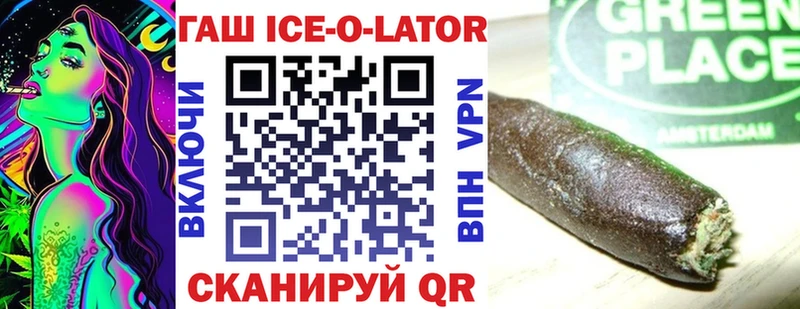 Гашиш гарик  маркетплейс официальный сайт  Янаул  где купить наркотик 
