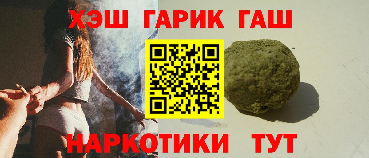 Гашиш VHQ Янаул