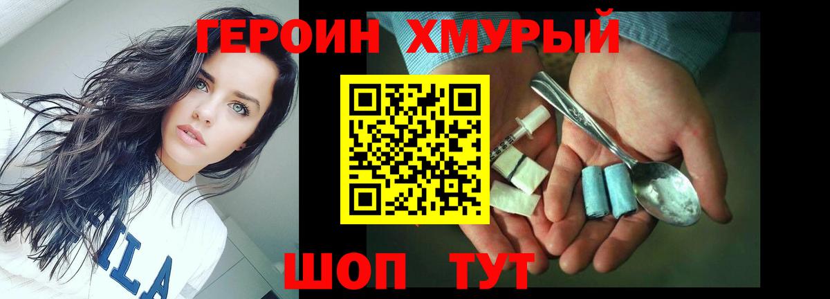 Янаул  Героин афганец  Вход с VPN 