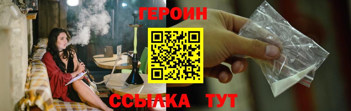 МАРИХУАНА  Вход с VPN  Гашиш  Янаул  Кетамин  ЭКСТАЗИ  Меф   Гашиш  Cocaine 
