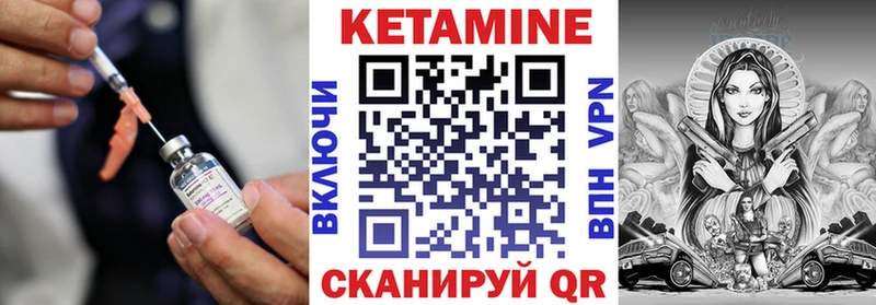 KRAKEN ссылка  Янаул  Кетамин ketamine  маркетплейс формула  цена наркотик 