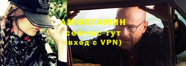спайс Майский