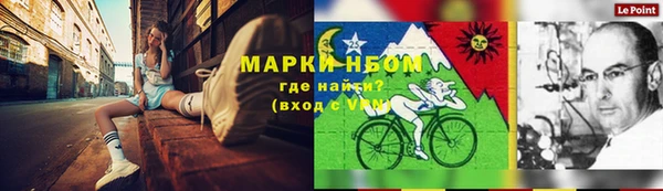 мяу мяу кристалл Магас