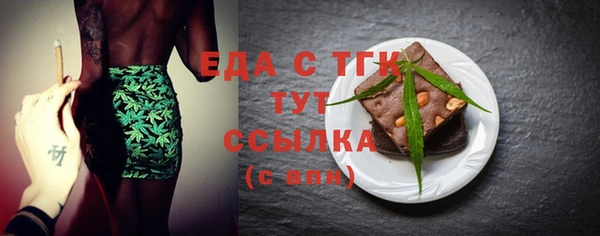 спайс Майский