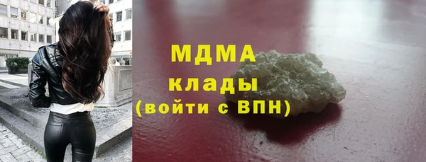 марки lsd Магадан