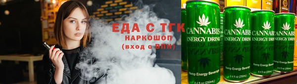 мяу мяу кристалл Магас