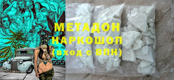 соль курить ск Ахтубинск