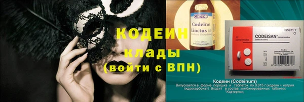 мяу мяу кристалл Магас