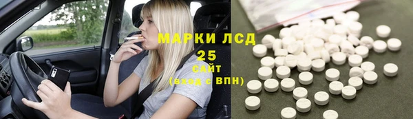 мяу мяу кристалл Магас