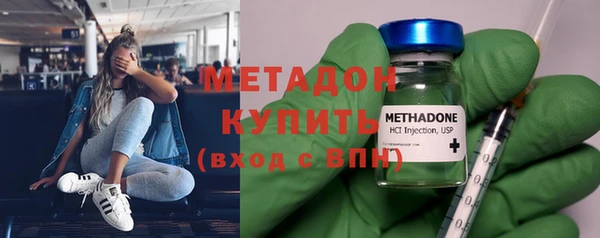 марки lsd Магадан