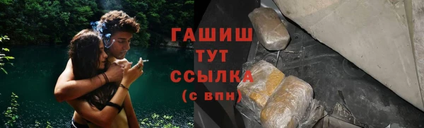 кокаин премиум Аша