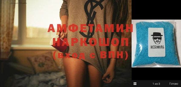мяу мяу кристалл Магас