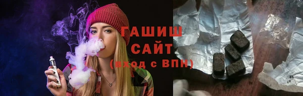 мяу мяу кристалл Магас