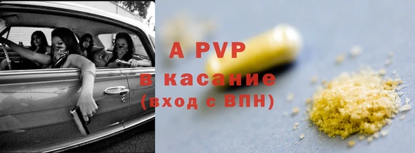 спайс Майский