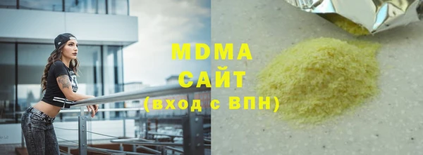 марки lsd Магадан