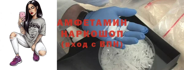 спайс Майский