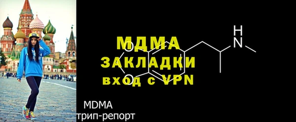 марки lsd Магадан