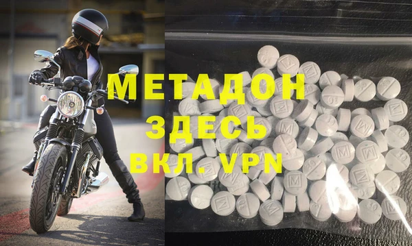 марки lsd Магадан