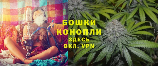 мяу мяу кристалл Магас