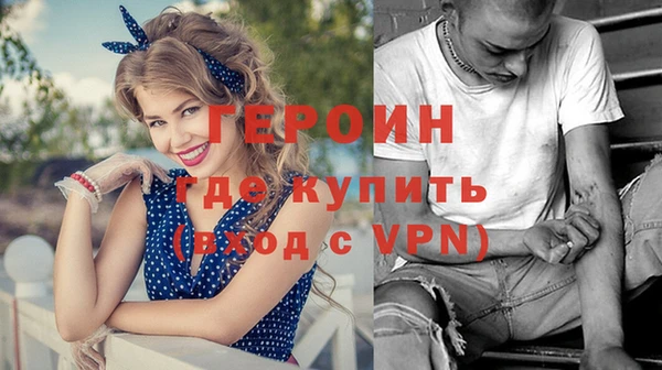 мяу мяу кристалл Магас