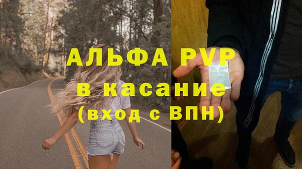 мяу мяу кристалл Магас
