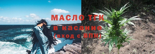 спайс Майский