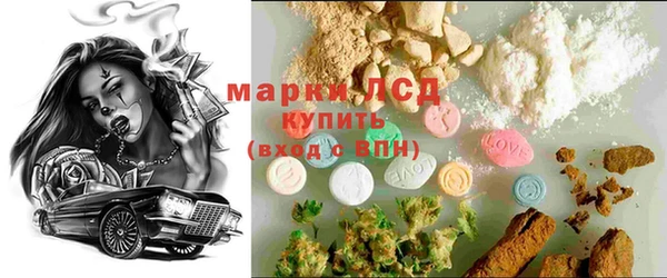 марки lsd Магадан