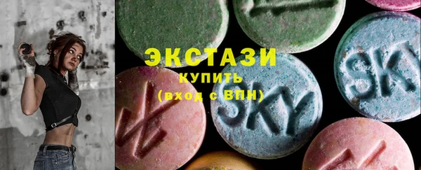 мяу мяу кристалл Магас