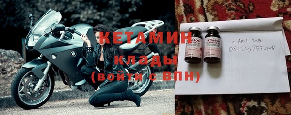 мяу мяу кристалл Магас
