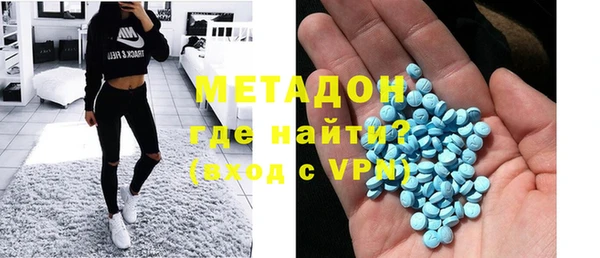 мяу мяу кристалл Магас