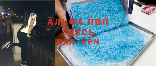 марки lsd Магадан