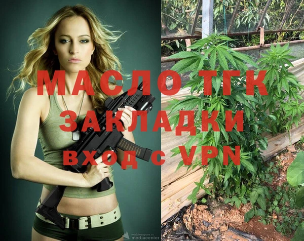 спайс Майский