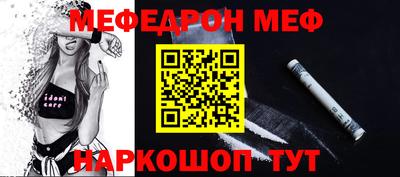 таблы Ирбит