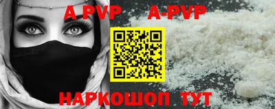 таблы Ирбит