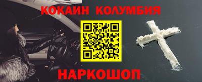 спиды Краснокаменск