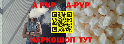 таблы Ирбит