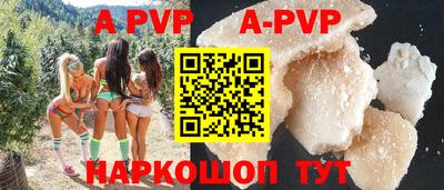 таблы Ирбит