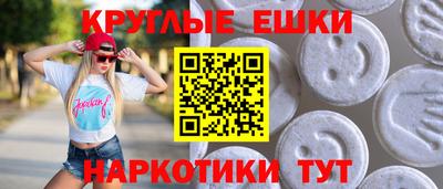 эйфоретик Изобильный