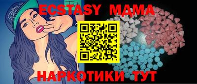 таблы Ирбит