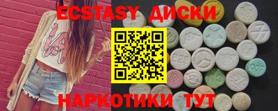 PSILOCYBIN Ипатово