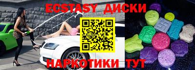 таблы Ирбит