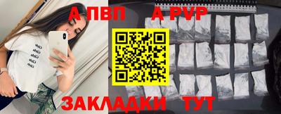 таблы Ирбит