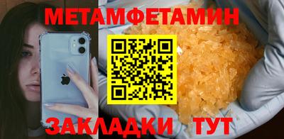 PSILOCYBIN Ипатово