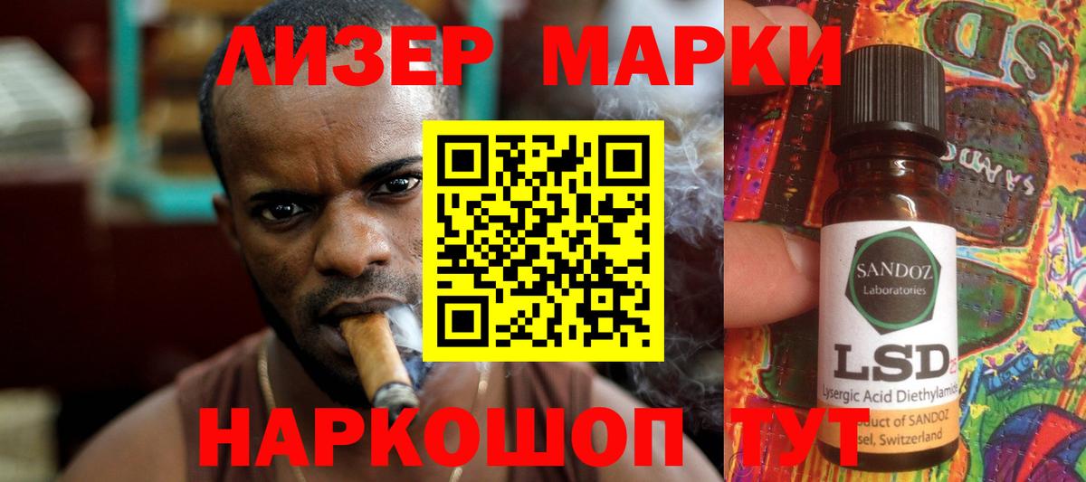 Янаул  LSD-25 экстази кислота  LSD-25 экстази ecstasy    зеркало  Вход с VPN 