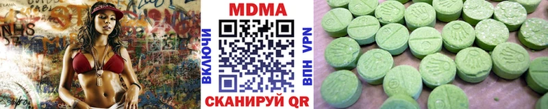 МДМА молли  маркетплейс телеграм  MEGA tor  Янаул  где купить  