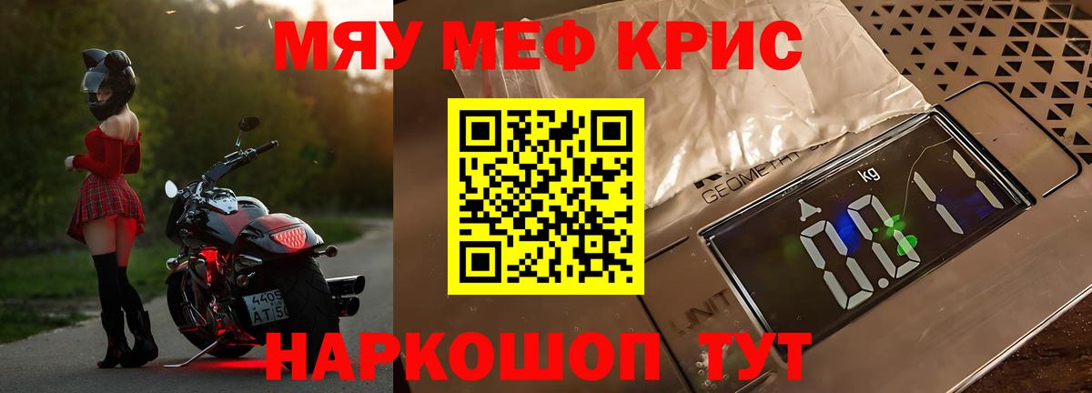 МЯУ-МЯУ 4 MMC  Вход с VPN  Меф  Янаул 